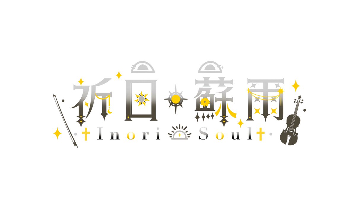 shimashima0221's tweet photo. 之前幫天空島工作室@The_SKY0612  製作的三款Logo

分別是漣洢@SazanamiSky 蓮汰@Asakura_0201  蘇爾@InoriSoul1005  
都是在準備中的Vtuber喔！
歡迎追蹤並關注他們🥰
#ロゴデザイン #vtuber #ロゴ依頼 #ロゴ制作 #VTuberロゴ https://t.co/hXixI4zvMc