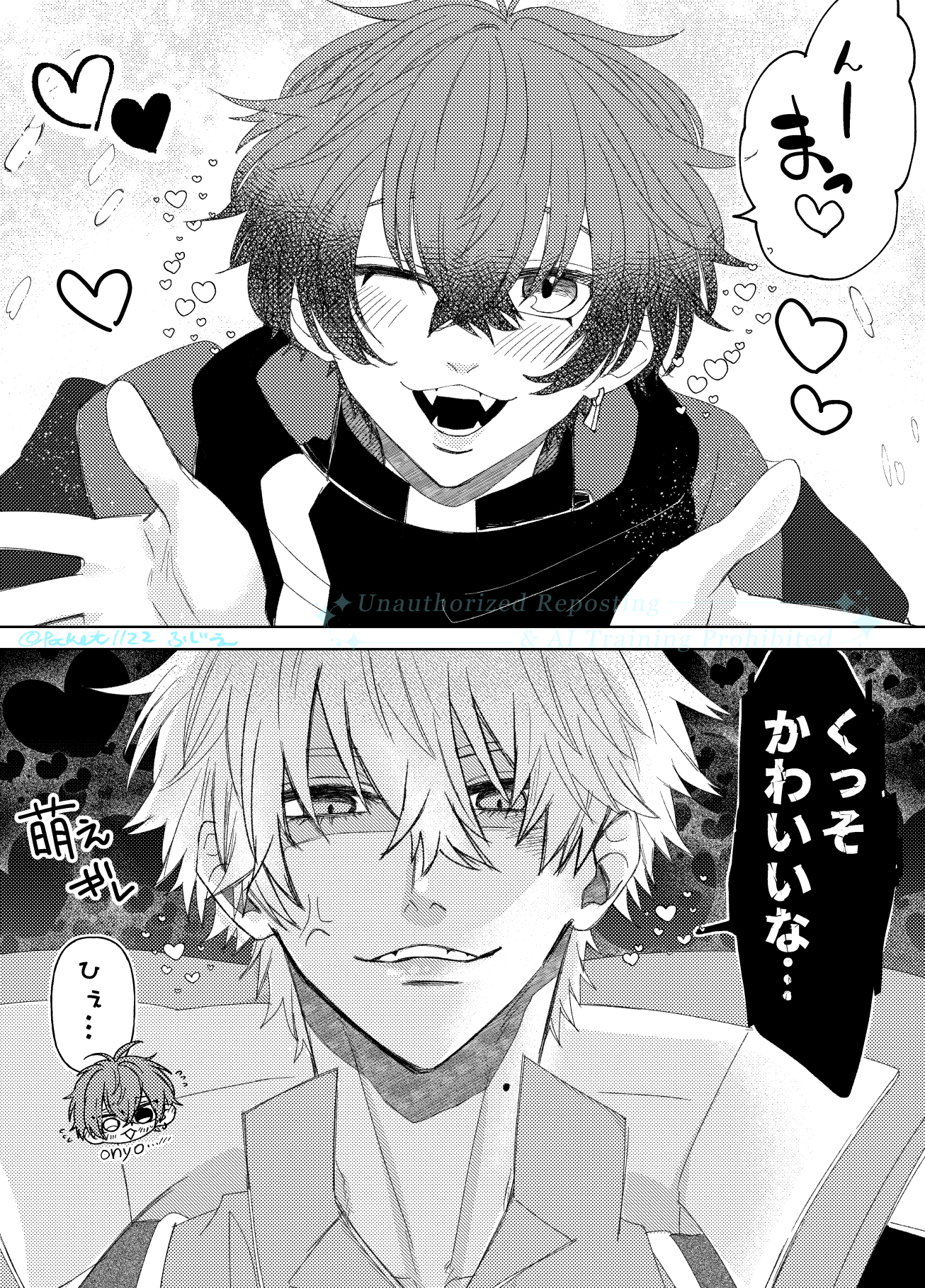 最高品質の | 🍨KAORU(カオル) prsk X / (@angstgenerator_) brainrot ホビーラジコン
