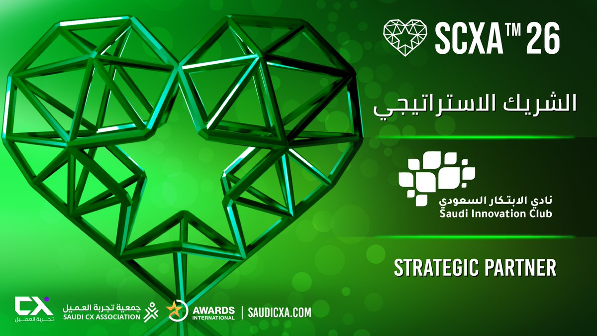 يسعدنا الإعلان عن شراكتنا مع نادي الابتكار
  
<a href="/Sic_org/">نادي الابتكار السعودي</a>   
مجتمع ابتكاري يعزز هواية الابتكار ويدعم المبتكرين من جميع فئات المجتمع من خلال نشر المعرفة وتشجيع ثقافة الابتكار والابداع وتوفير بيئة داعمة لتبادل الخبرات وتنمية المهارات.
  
💫 حيث يتحول التميز إلى هوية مستدامة
#CX #SCXA