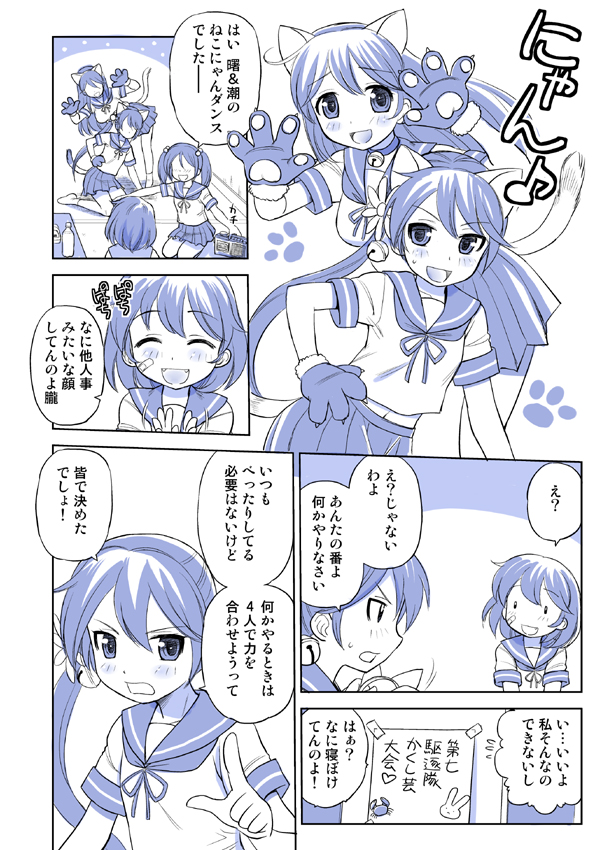 #七駆の日 らしいので、むかーし描いた七駆隊を
恥かしげもなく再掲 