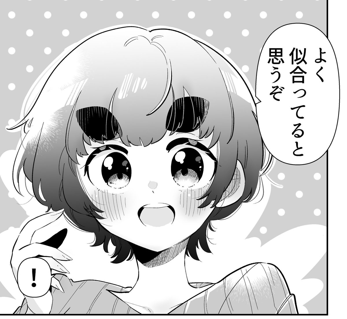 #独学でここまで成長したから一緒に頑張ろう
ワシはマンガの師匠いるんで独学ではないのですが!柊アキラで見る、作画年表!!
一枚目から2021、22、23、こないだ。沢山の人にいっぱい見てもらえる機会が増えたおかげで、今もモチベーション高めに描き続けていられてます!!ありがとう!!!! 