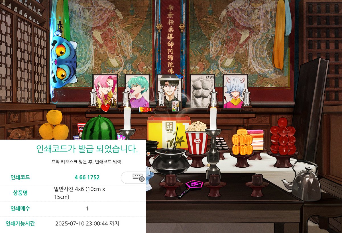 방송 봐주신 분들 근념하셨습니다.
다시보기는 치지직과 유튜브에 올리겠습니다.
8월에 다시 만날 수 있다면 좋겠습니다.
정규 데뷔 후에는 방송 횟수를 늘리겠습니다.

아래는 사자 보이즈 영단(제사상) 프박 코드입니다.
큰 사이즈 필요하시면 댓글로 알려주세요.

유튜브
youtube.com/@illegalmonk_v