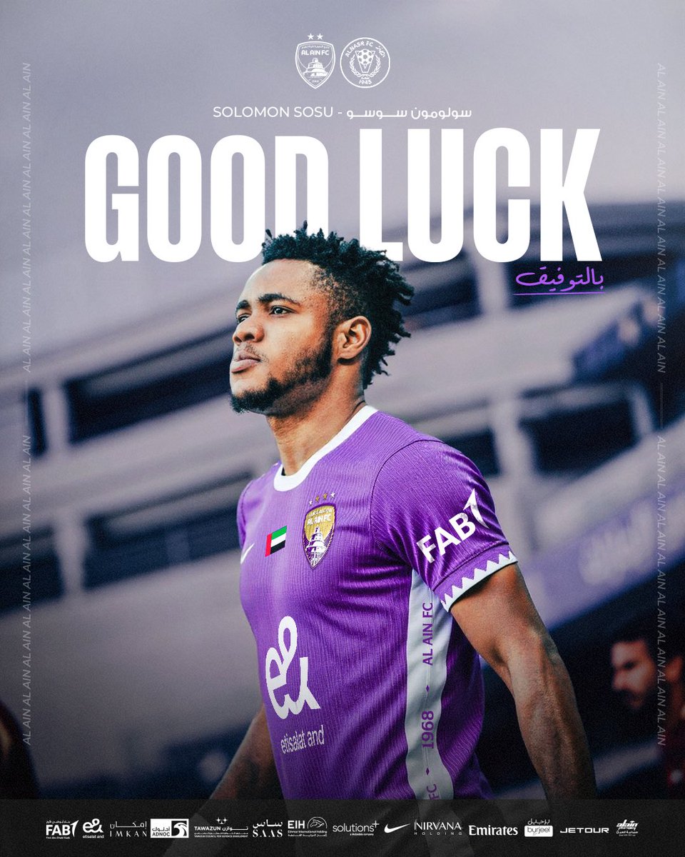 اتفق نادي العين مع نادي النصر على إعارة اللاعب سولومون سوسو الى نادي النصر لمدة موسم، متمنين كل التوفيق للاعب 🟣📋