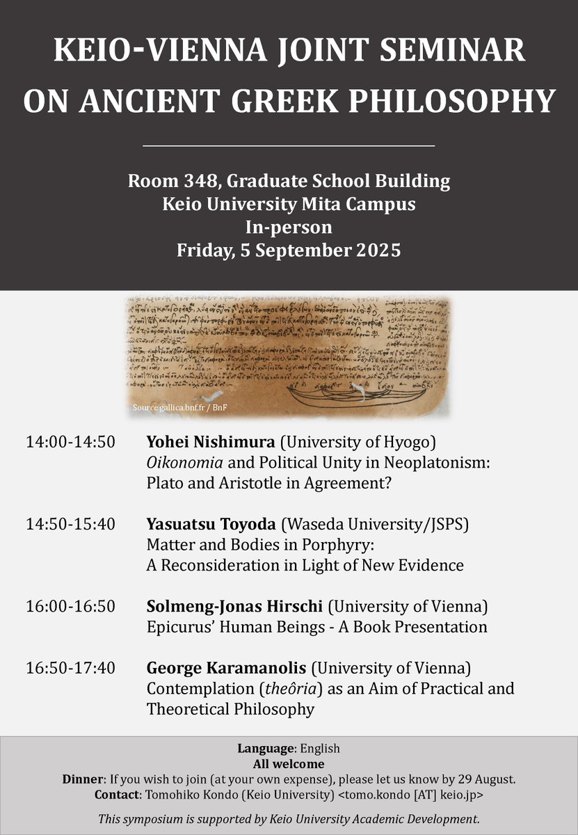 prokopton's tweet photo. 9月5日（金）午後、ウィーン大学の古代ギリシア哲学研究者を迎えて共同研究会を開催します（英語、参加自由）。 https://t.co/lnMEFAxpZF