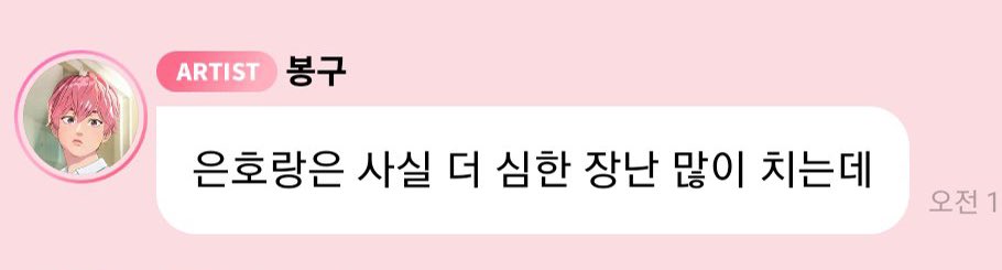 whyyoupinchme's tweet photo. 근데 사실 아직도 > 더심한장난< 안보여준듯
저 마음이 준비 다됐어요 우리앞에서 뭘 하시든 다 ㄱㅊ나요 다 수용해요 다 받아요 해주세요 응오랑 더 심한 장난 제발 https://t.co/JK2Fv9Kkhv