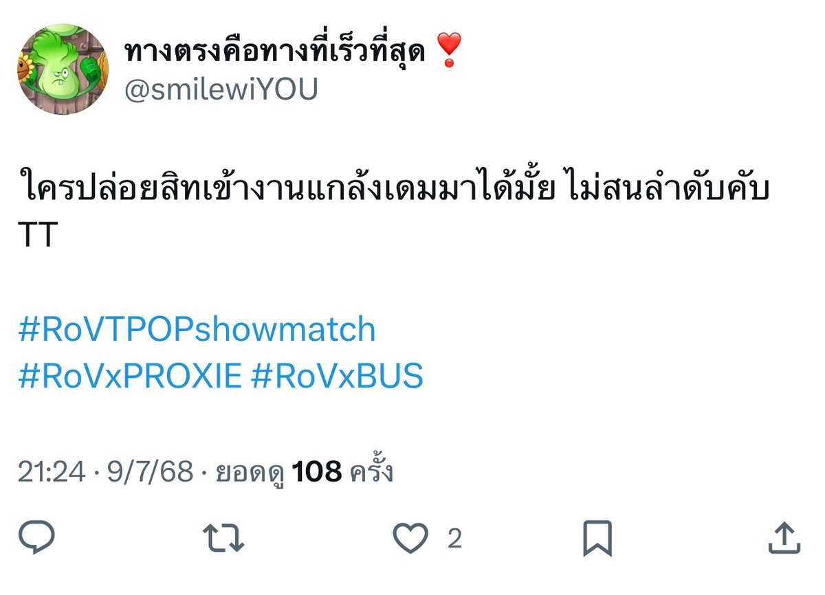 smilewiYOU's tweet photo. ลบอันนี้ไปนะคับ กลัวทัวร์ https://t.co/8amX8jcJXd