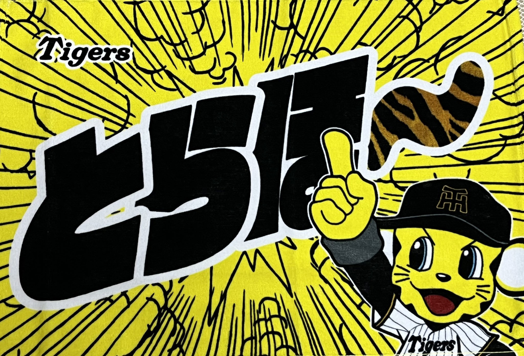 合馬公式アカウント2 エスカーダ　虎　タイガー柄ストライプ　金ボタン 諸星伸一🇯🇵Shinichi Morohoshi | ⭐️阪神タイガース