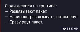 Совушка tweet media
