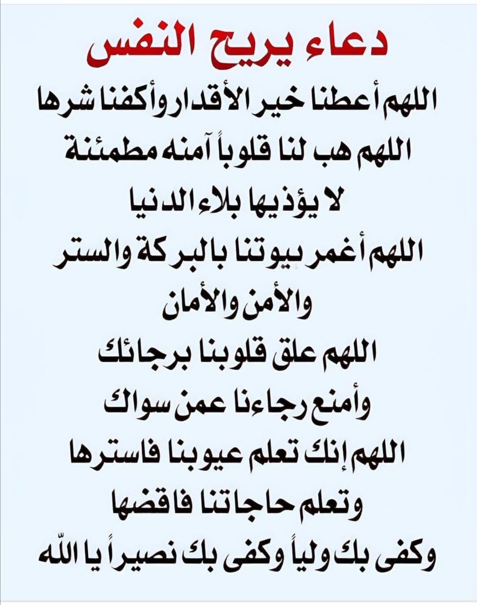 Eissa1829's tweet photo. https://t.co/3stWiTFI6Y