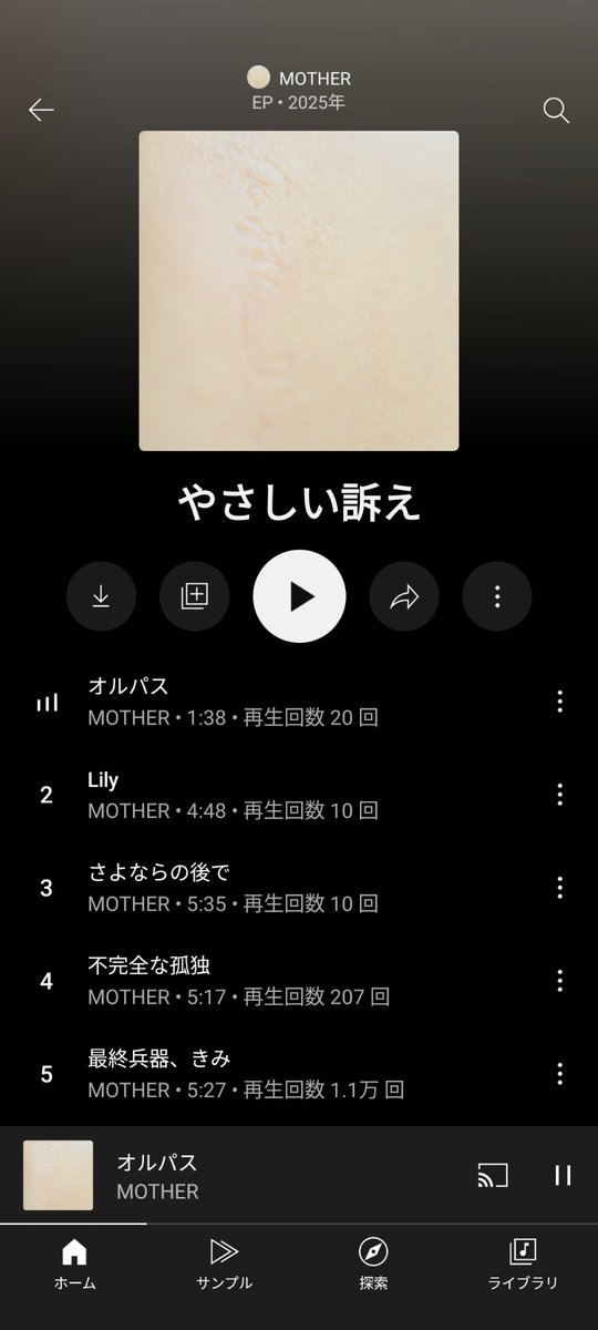 ・. フウセンカズラの種 tweet media