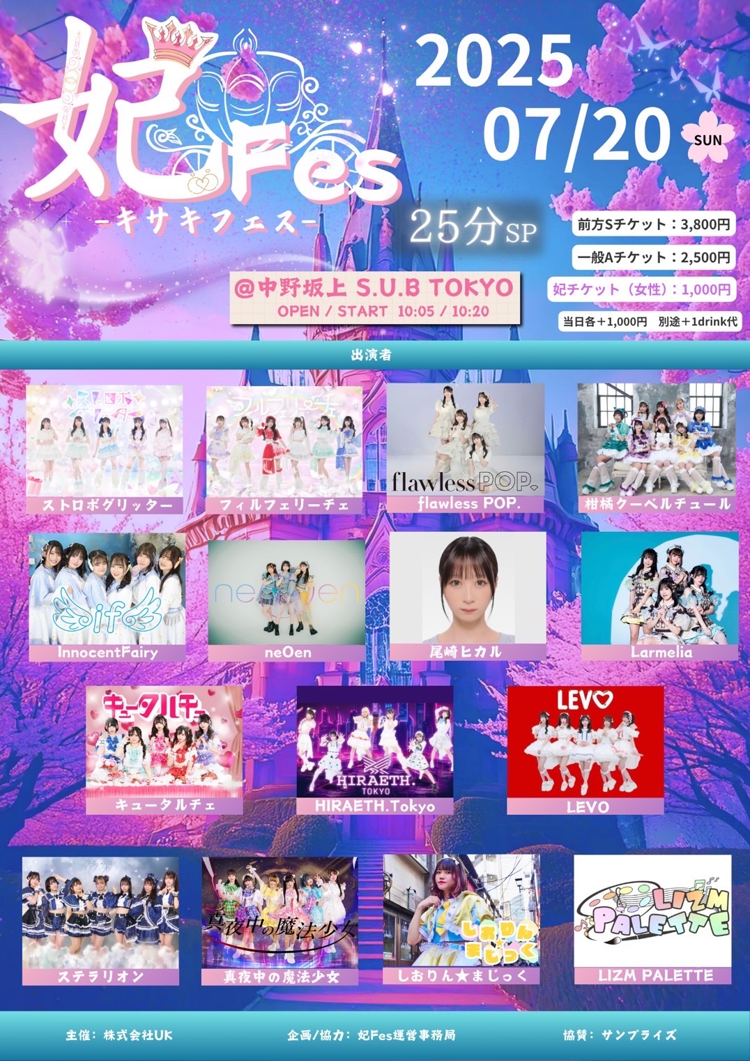夜月✴︎プロフ必読/次回発送ページ 赤ブーブー通信社 on X: 