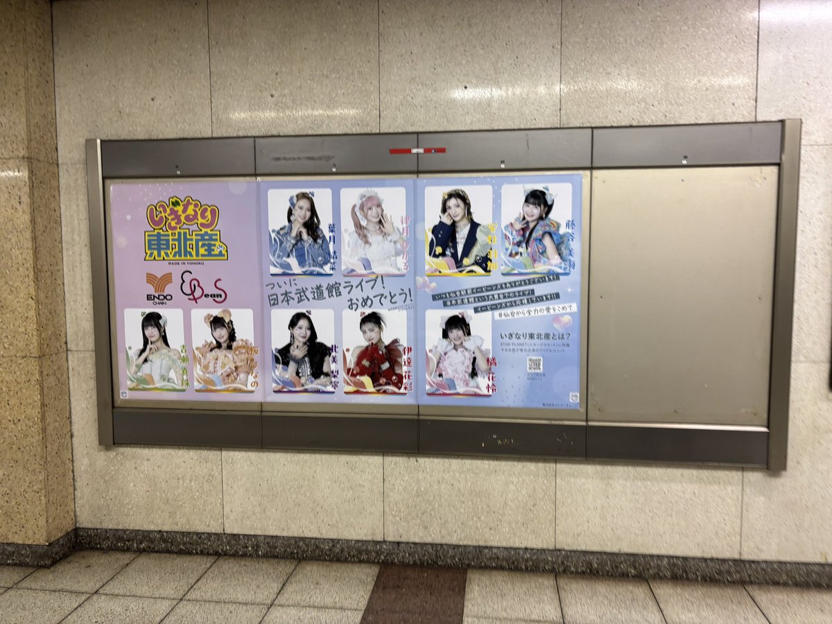 mczsuchi's tweet photo. おめでとう
ほんとにおめでとう、、泣

#TOUHOKU9
#いぎなり東北産 https://t.co/PQN08BBOTV
