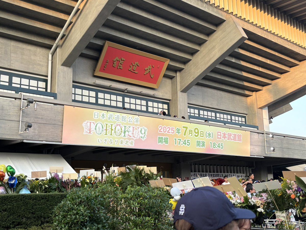 mczsuchi's tweet photo. おめでとう
ほんとにおめでとう、、泣

#TOUHOKU9
#いぎなり東北産 https://t.co/PQN08BBOTV