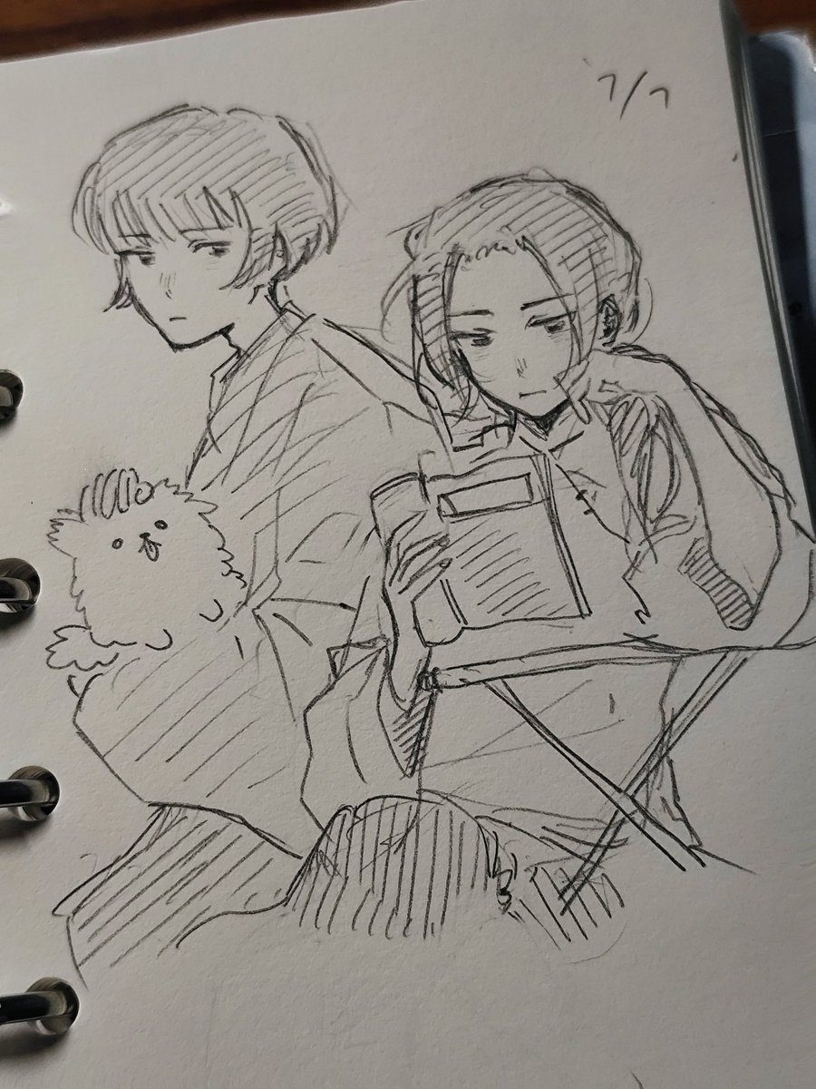 極東