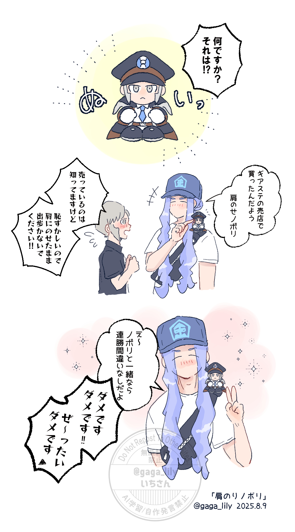さくらんぼ❤︎⑅‪‪‪‪‪‪‪◡̈*‪‪ 様 さくらんぼ (@cherryhouse311) / X