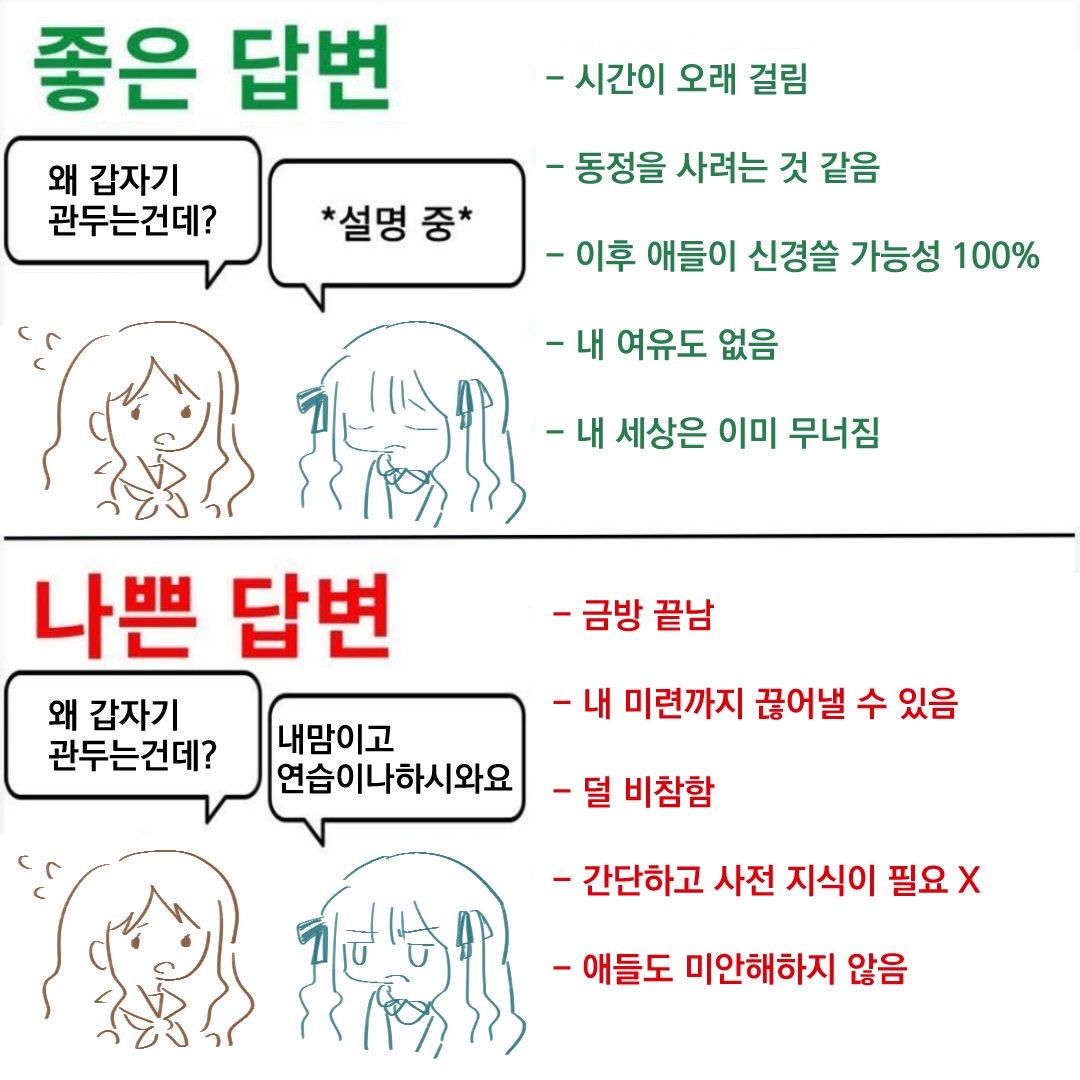 저는 크라이식 해체때 사키코의 불통은 여기에서 후자를 택했기 때문이라고 봐요ㅠㅠ