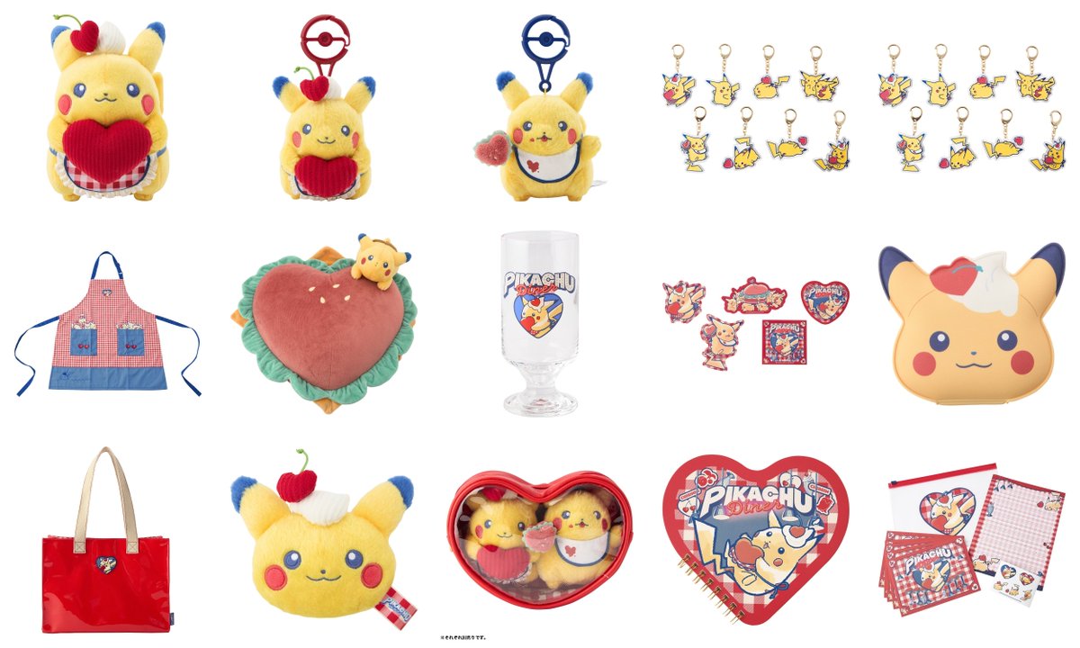 10時からポケモンセンターオンラインで「PIKACHU DINER」各種グッズが