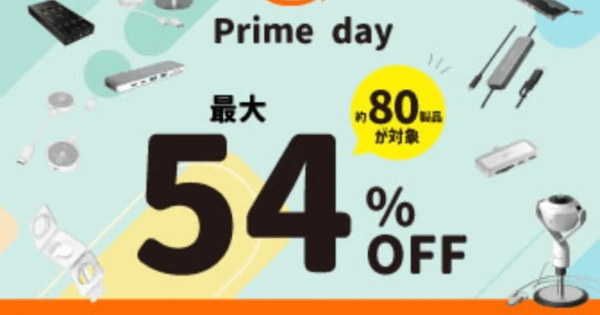 gamewith_review's tweet photo. 「j5create」は、Amazonプライムデーにて約80製品を最大54％オフのセール価格で販売すると発表した。
https://t.co/RVsuXjZ9Ck

リンクハブ、ドッキングステーション、会議用WEBカメラなどが対象。セール期間は7月8日（火）～7月14日（月）だ。
#j5create #Amazonプライムデー https://t.co/DHF7weiCCX
