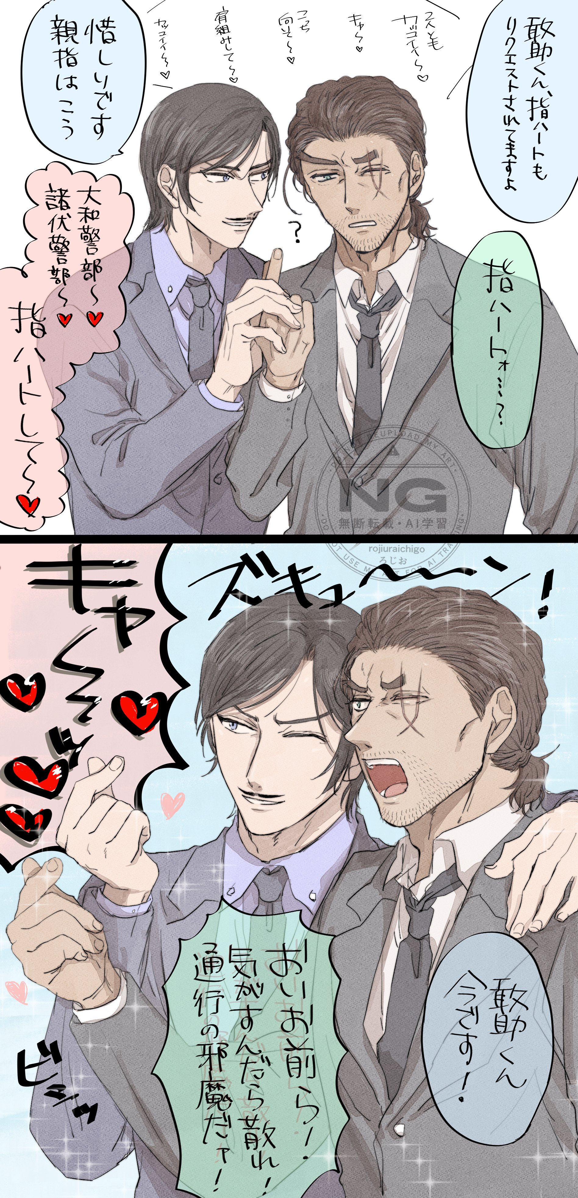 ⌖ (lanlanraran@) / X