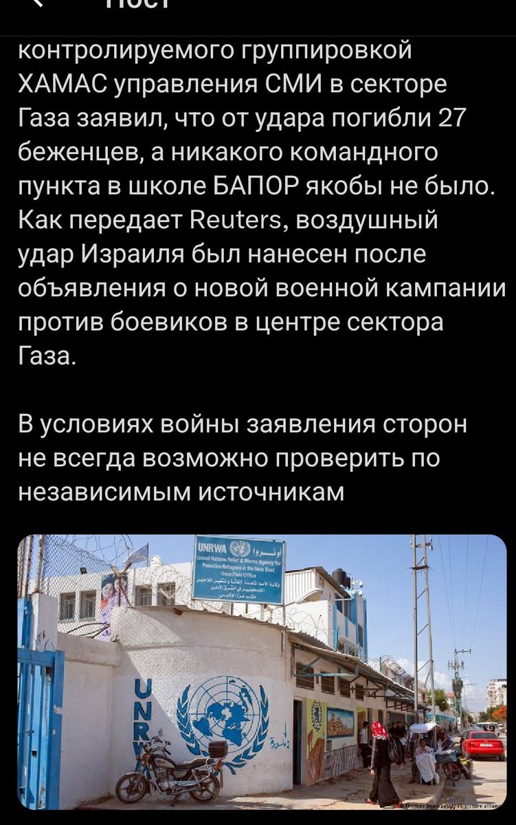 totktotebya's tweet photo. @gronnerland @RaisaKinops @dw_russian Посасали хамасу как могли https://t.co/NScynVrg07