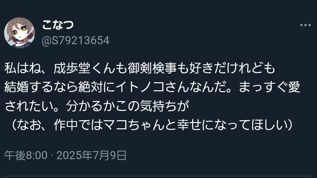 S79213654's tweet image. 突然 自分の嗜好を語り出したワイ、完全に不審者 (アカウント間違えてた)