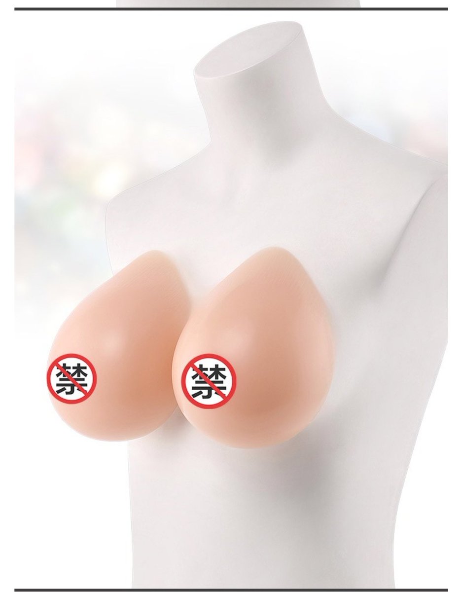 접착식 실리콘가슴 써보신분??!

#여장 #보추 #cd