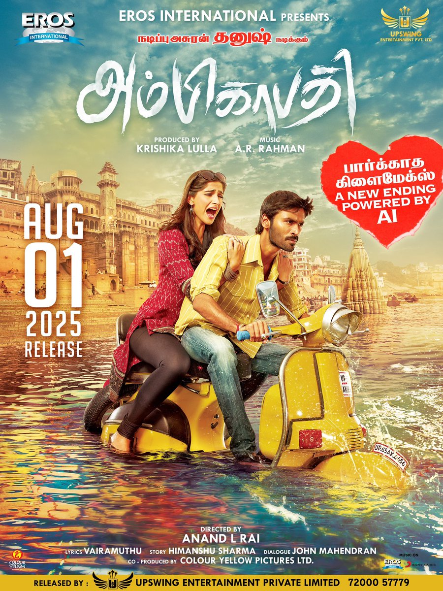 iam_Tharani's tweet photo. #Ambikapathy re-releasing in theatres from August 1st. 🤍💛

#Dhanush | #SonamKapoor 💞 https://t.co/h3Ihf4Pnei