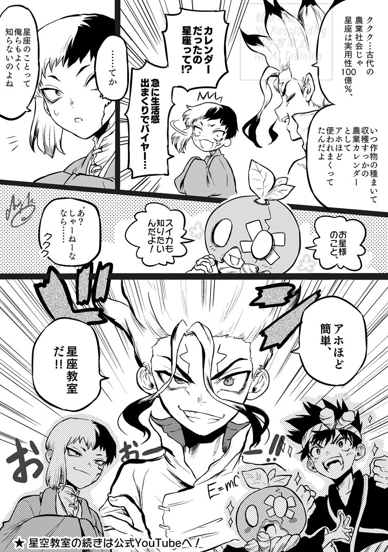 新規ボイスドラマ最高すぎて🎋、居ても立ってもいられなくなって冒頭部分を描きました 