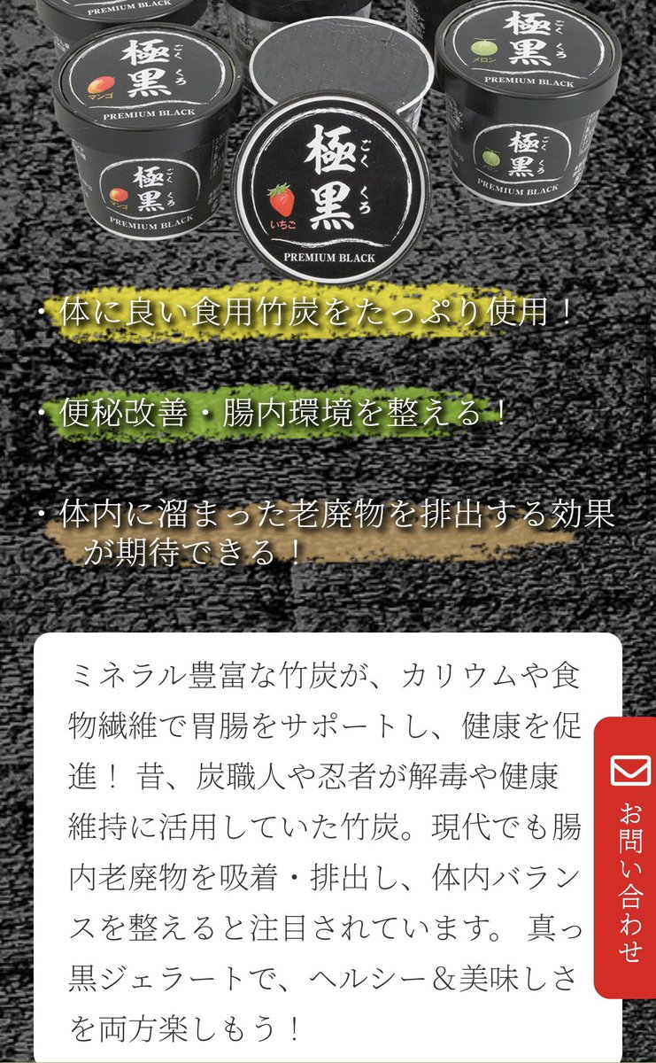Mimim1Yz's tweet photo. @wgjADrLlV192336 めっちゃ体にいいやんけぇ𐔌ᵔྀི⑉︎o̶̶̷⩊o̶̶̷ᵔ𐦯炭ぃぃ✨
忍者も愛用ww🥷🏼·˖✶🏯 https://t.co/0atWLgY25b