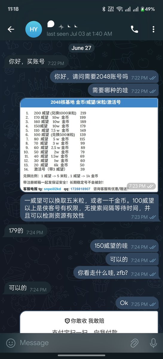 2048hao's tweet photo. #2048核基地 #2048米粒 #2048威望  #福利 #2048金币

2048核基地威望/米粒/金币成品现号  7 月库存更���！欢迎新老客户咨询有优惠活动！

照例更新客户记录，注册邮箱一起出，可自己改信息保证安全！联系客服，在线秒回，欢迎咨询！  

电报: https://t.co/hiBMdtIIKJ   qq: 1728818907 https://t.co/bi5XLYwdqR