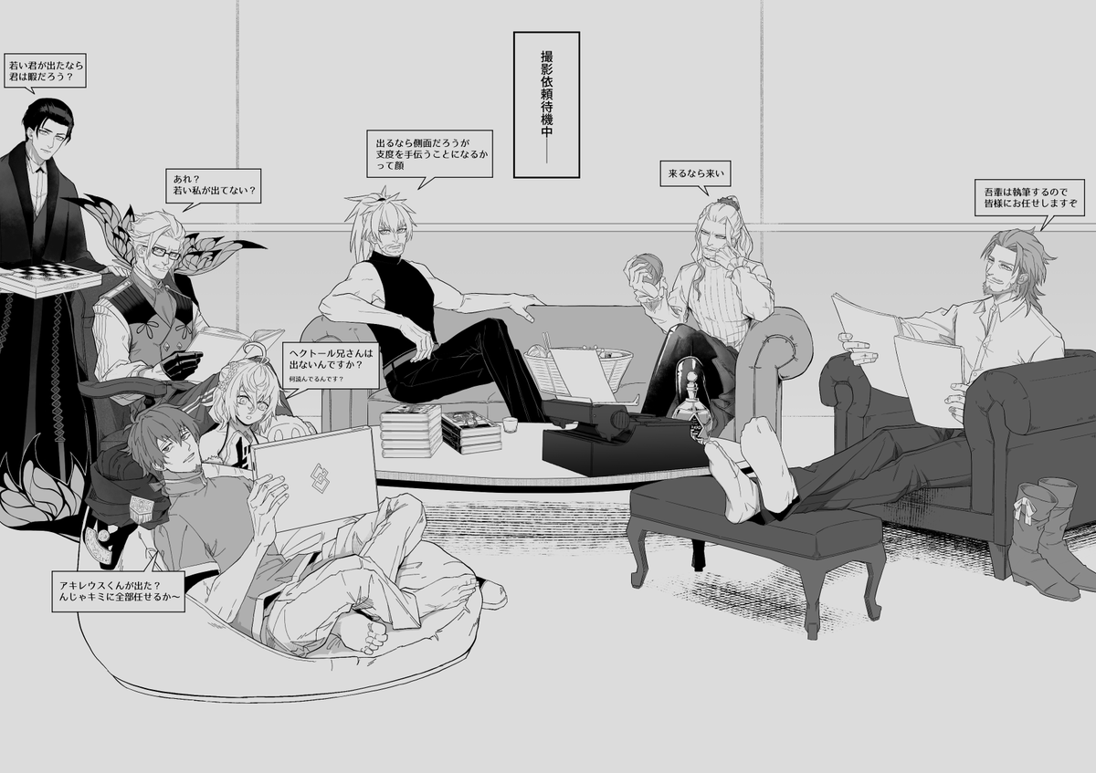 (かきおろし誰か来ないかな～って図) 