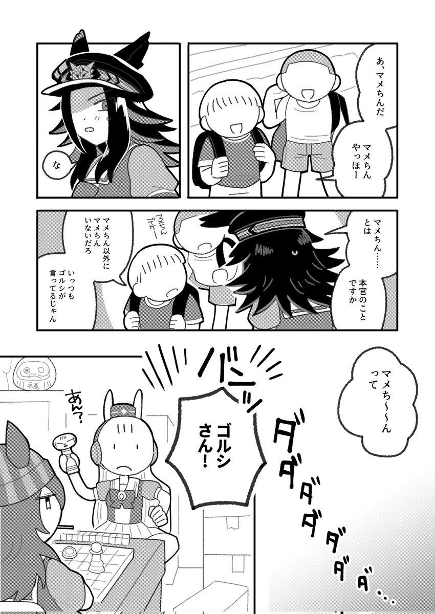 yuni07b's tweet image. 