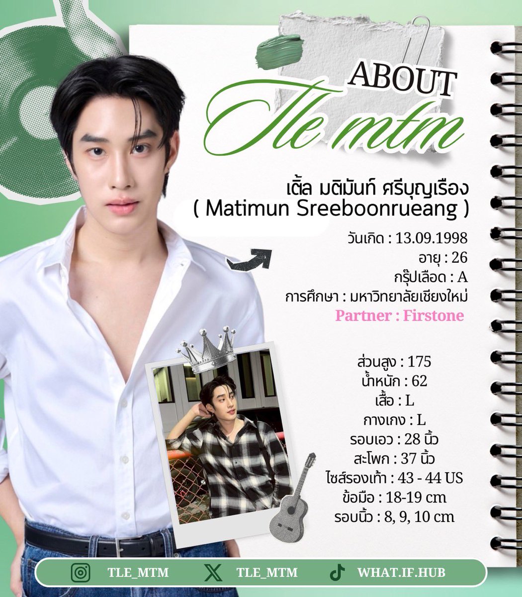 TleFirstoneTH's tweet photo. 𝐏𝐑𝐎𝐅𝐈𝐋𝐄 𝐔𝐏𝐃𝐀𝐓𝐄 🐶ྀི🐰ྀི 
꒰  𝐉𝐮𝐥𝐲 𝟐𝟎𝟐𝟓  ꒱ ✩⁺˚♪　

(💚) Tle - Matimun 
เติ้ล - มติมันท์  ศรีบุญเรือง

(🩷) FirstOne - Wannakorn
เฟิร์สวัน - วรรณกร  เรืองรัตน์

 ♡🎶#TLE_mtm #Firstone 
#TleFirstone #เติ้ลเฟิร์สวัน ♡ https://t.co/StbaLuTEqj