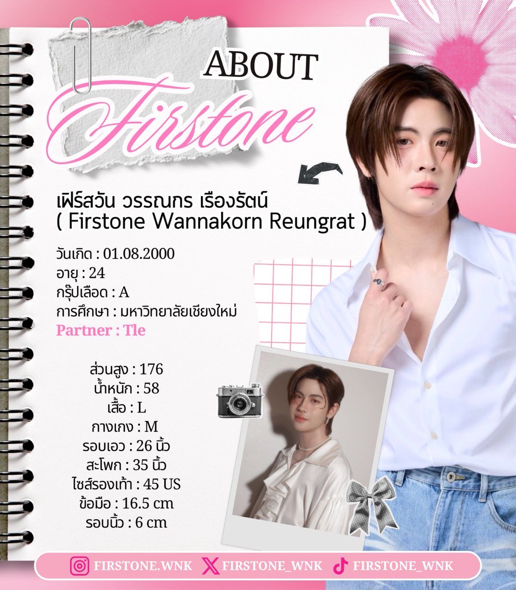 TleFirstoneTH's tweet photo. 𝐏𝐑𝐎𝐅𝐈𝐋𝐄 𝐔𝐏𝐃𝐀𝐓𝐄 🐶ྀི🐰ྀི 
꒰  𝐉𝐮𝐥𝐲 𝟐𝟎𝟐𝟓  ꒱ ✩⁺˚♪　

(💚) Tle - Matimun 
เติ้ล - มติมันท์  ศรีบุญเรือง

(🩷) FirstOne - Wannakorn
เฟิร์สวัน - วรรณกร  เรืองรัตน์

 ♡🎶#TLE_mtm #Firstone 
#TleFirstone #เติ้ลเฟิร์สวัน ♡ https://t.co/StbaLuTEqj