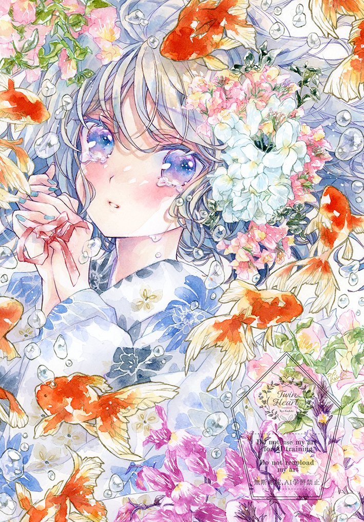 この恋に気付いて - 姫金魚草の花言葉 - #透明水彩 / 顔彩 #大