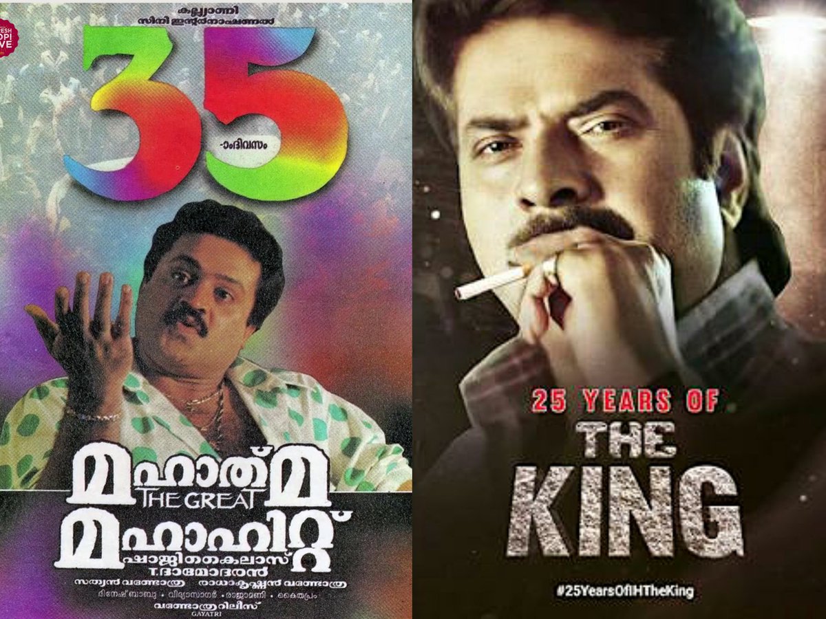 Sorry this List is incomplete without these two 🔥⚡

🥶🔥

#Mammootty as Joseph Alex IAS
#SG as DevaDevan