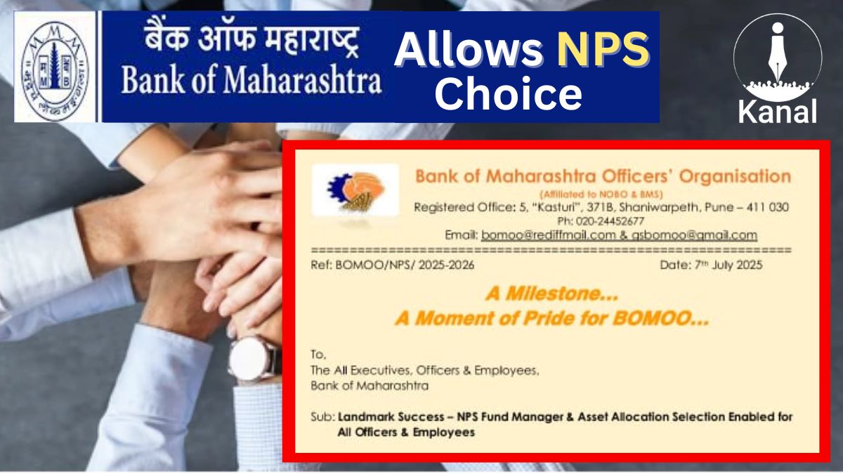 KalyaniMal21919's tweet photo. ‘We Were the First to Act’: BOMOO Secures NPS Fund Manager & Investment Choice for Bank of Maharashtra Employees
Read More: https://t.co/TTF6nPAhMo
#BOMOO #NPSReform #BankofMaharashtra #PensionRights #SubscriberLevelModel #PFMChoice #StopNPSDiscrimination https://t.co/pkqTC7yoTg