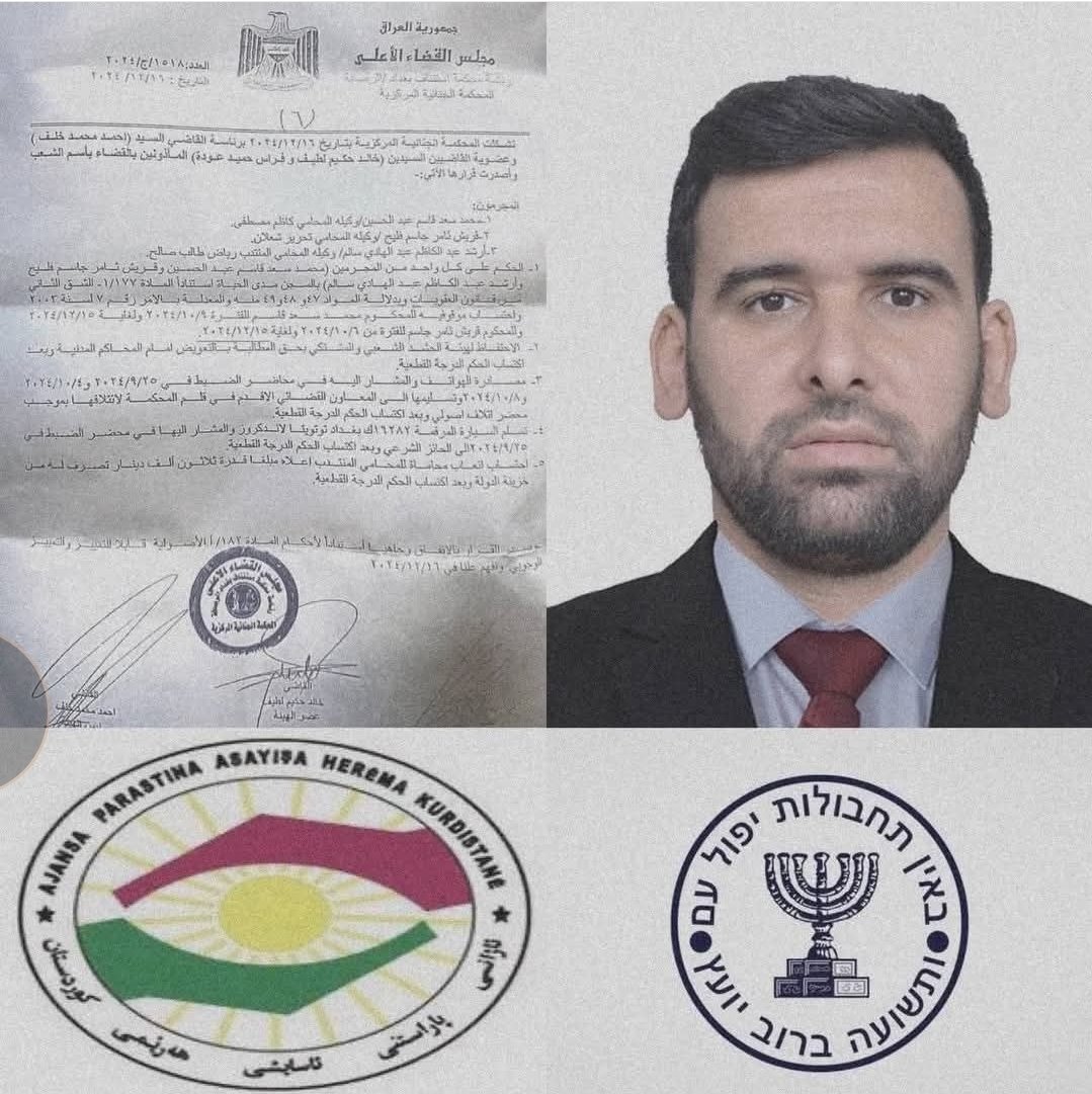 الحكم بالمؤبد على اشخاص قاموا بجمع  معلومات عن الحـــ. ـــــــشد الشـــــ ـــــعبي لصالح إســــ ـــــرائيل..   انتهى الخبر

هي حمير اسرائيل وسطكم وبغرف نومكم وبالخضراء محتاجة اشخاص للتجسس.
اسرائيل ببيت سيدكم الخامنئي