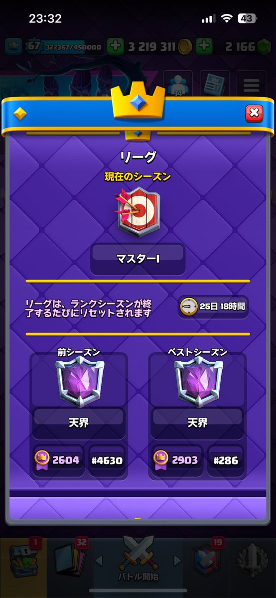 Dech_TAIARI's tweet photo. シーズンが終わっているだと、、お久しぶりです https://t.co/oehWaHAg1f