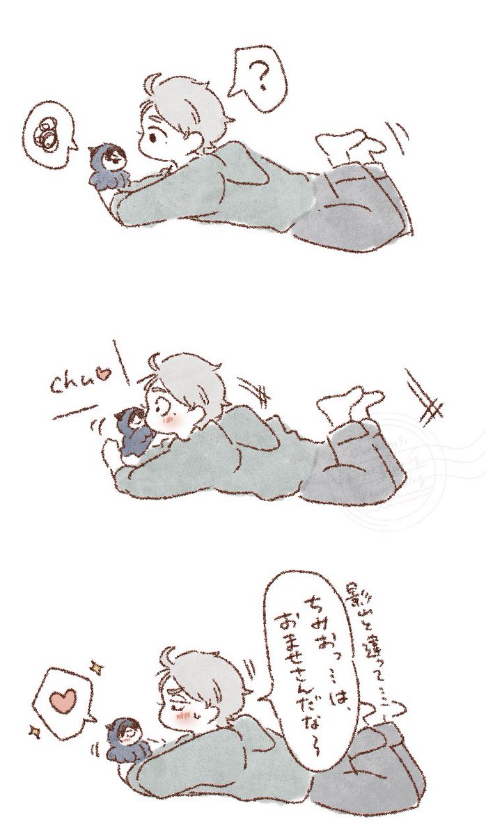 すがーらさんとちみお！🐦‍⬛🐦‍⬛