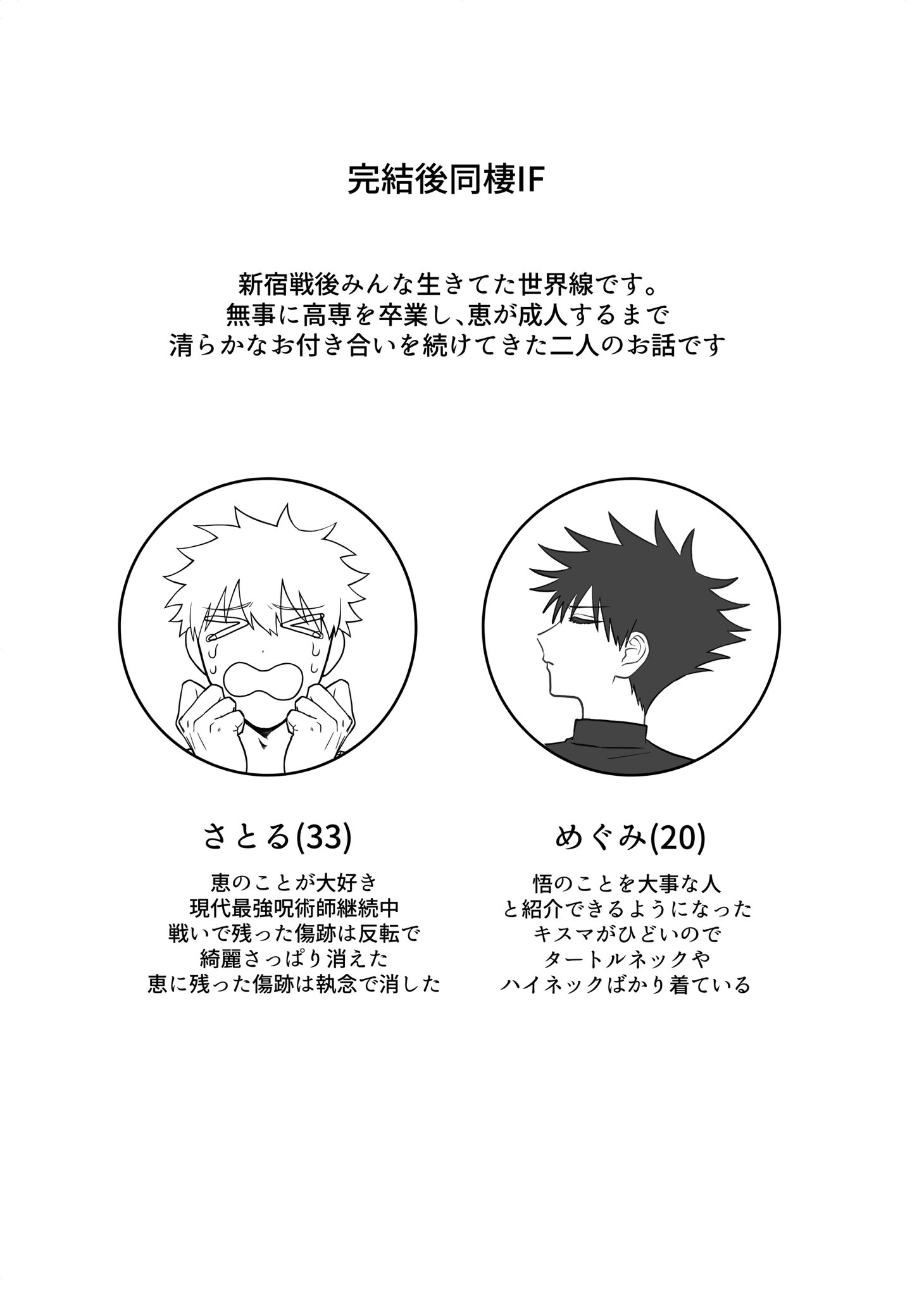 y♡プロフィール必読♡ うらかたけいいち on X: 