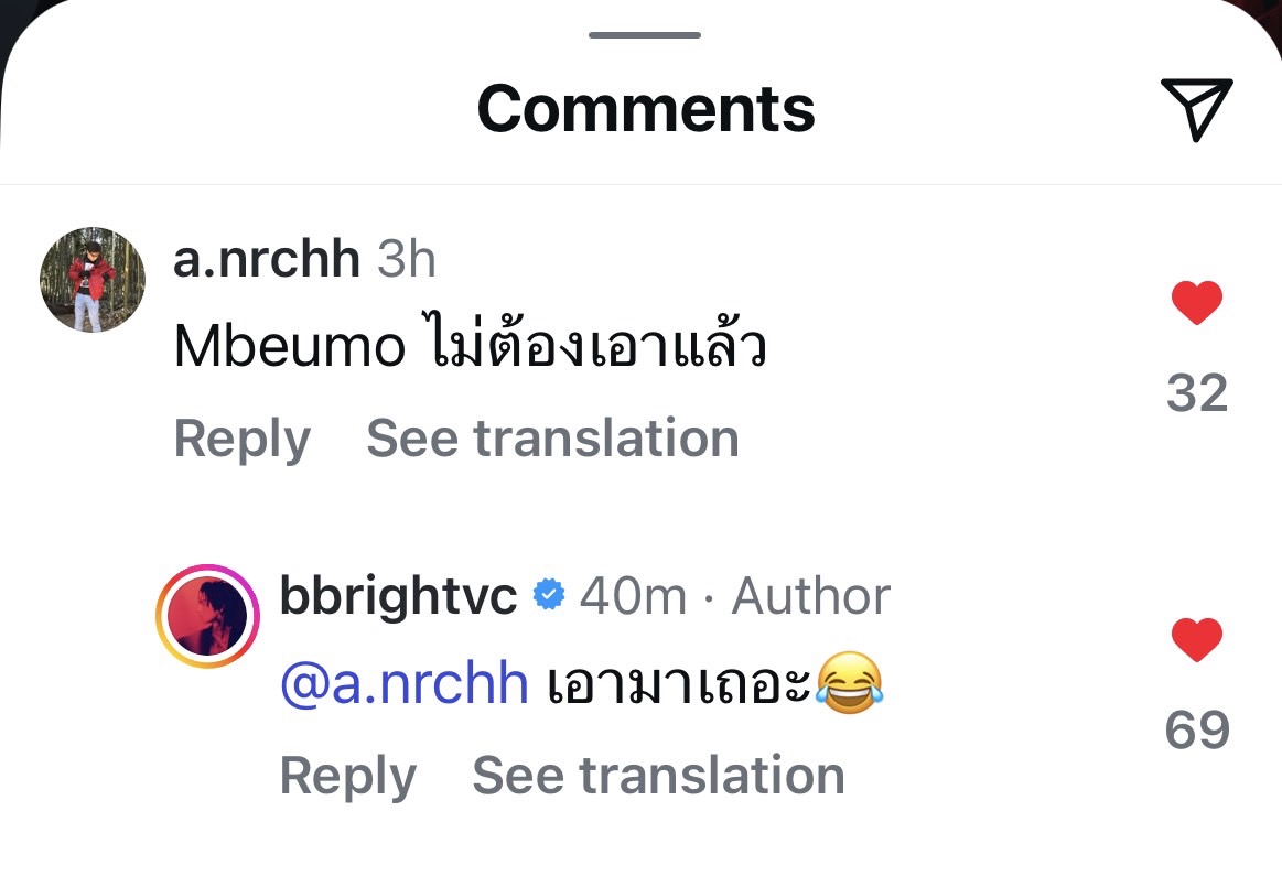 nookanick: What can we do, our hearts love them.😍🤩😁
☀️: Can't quit [loving them] either.

taapiyapol : You can replace Højlund.
☀️: At this point anyone will do.

nickynachat: Ok we don’t want gyokeres.
☀️: osimhen then. Can we?
nicky: hahahahhahaha.

a.nrchh: No need to get