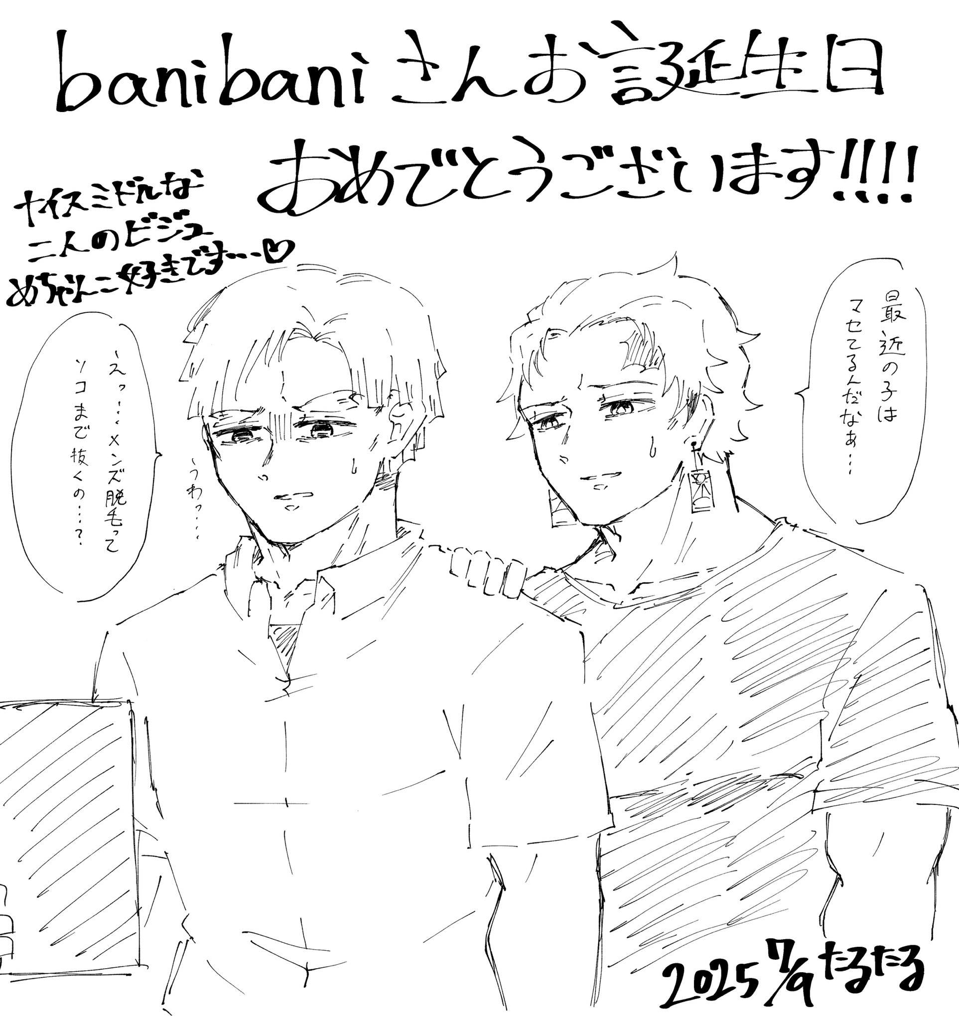 ルピナス様♡ありがとうございます♡ はるゆー on X: 