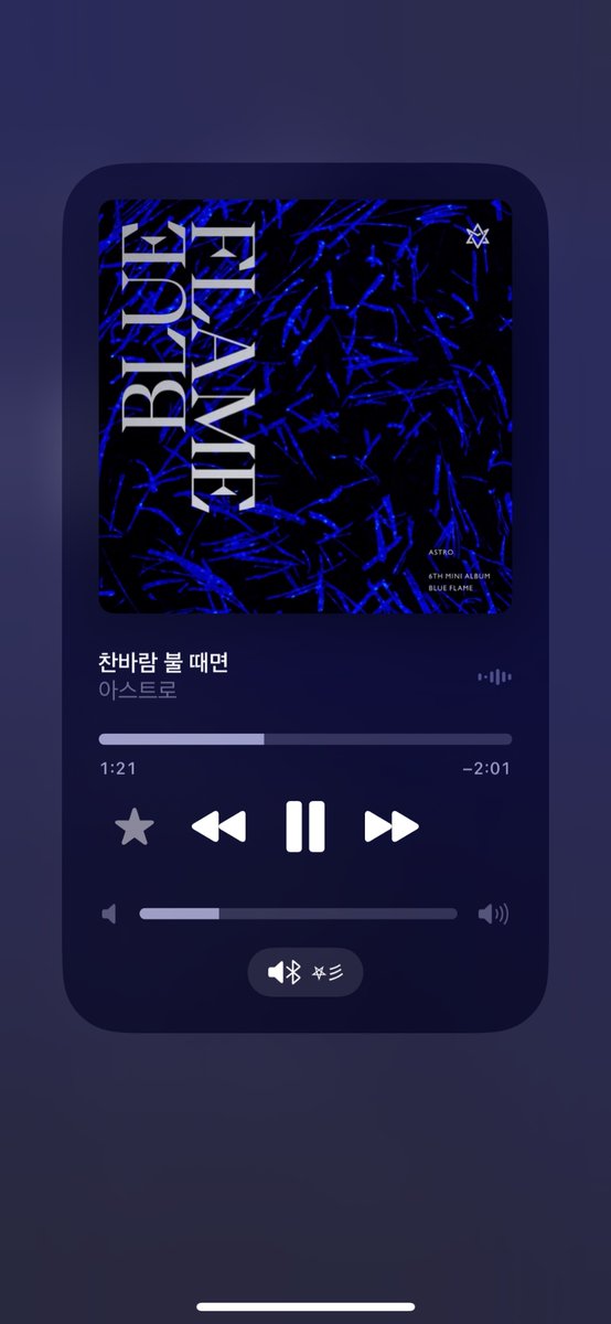 aroha_carat13's tweet photo. 찬바람 불 때면 가사 진짜 예쁜 거 아는 사람🥹 https://t.co/rYQiP7TdMg