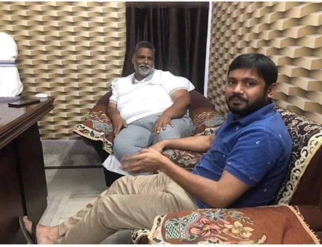 SubhrajeetBeh18's tweet photo. #PappuYadav #PMModi #bridgecollapse #bridge
#planecrash #TimeToGoRR
बाघ का करेजा वाले पप्पु भैया और JNU के 35 साल का अनपढ़ छात्र कन्हैया जी का आज मीडिया के सामने घनघोर बेइज्जती हुआ हैं🤣🤣🤣 https://t.co/zQuoaNKXZ8