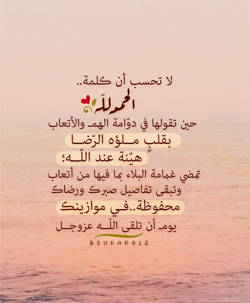 Jenaan26's tweet photo. https://t.co/0IDRfs9013