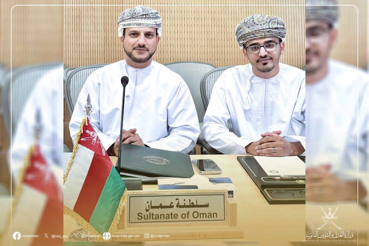 molaOman's tweet photo. تشارك وزارة العدل والشؤون القانونية في الاجتماع الرابع لعام 2025م للجنة الخبراء والمختصين من إدارات التشريع بدول مجلس التعاون لدول الخليج العربية، وذلك خلال الفترة من 8 إلى 10 يوليو الجاري، بمقر الأمانة العامة لمجلس التعاون في مدينة الرياض. https://t.co/Efh5pngSTj