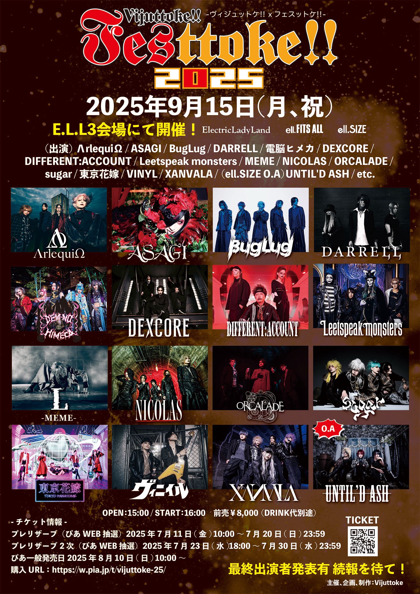 A20th AnniversaryPremium THE IDEAL入場券 ミント【公式】 on X: 