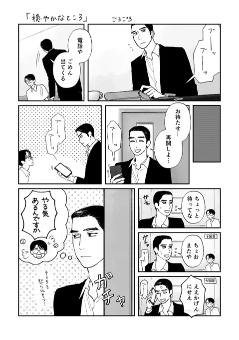 狂聡3914、サイン会情報ですけど成田から見たさとみくんのチャームポイントの話が好きで…というまんが 