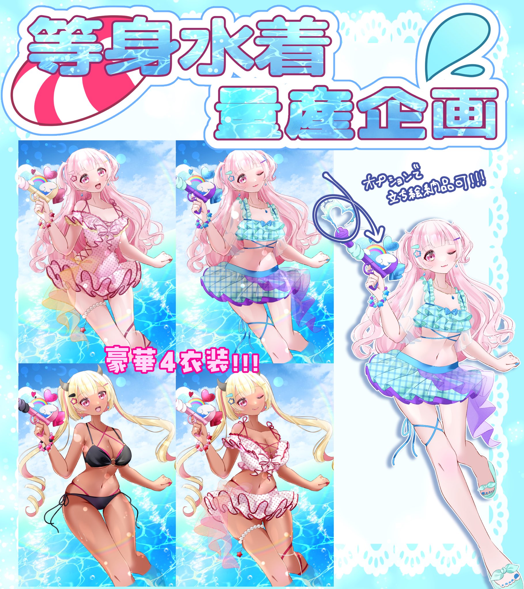『ココア 様』専用ページ 天栗ここあ🧸 (@cocoa_3_prn) / X
